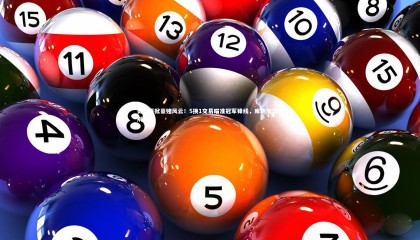 九游体育登录入口-勇士再掀豪赌风云！5换1交易瞄准冠军锋线，库明加恐告别金州