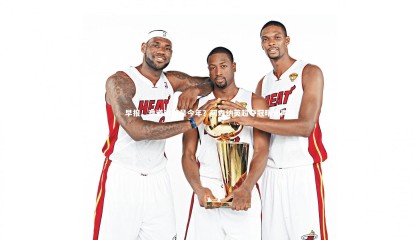 九游体育登录入口：早报，难道说就是今年？阿森纳英超夺冠曙光再现